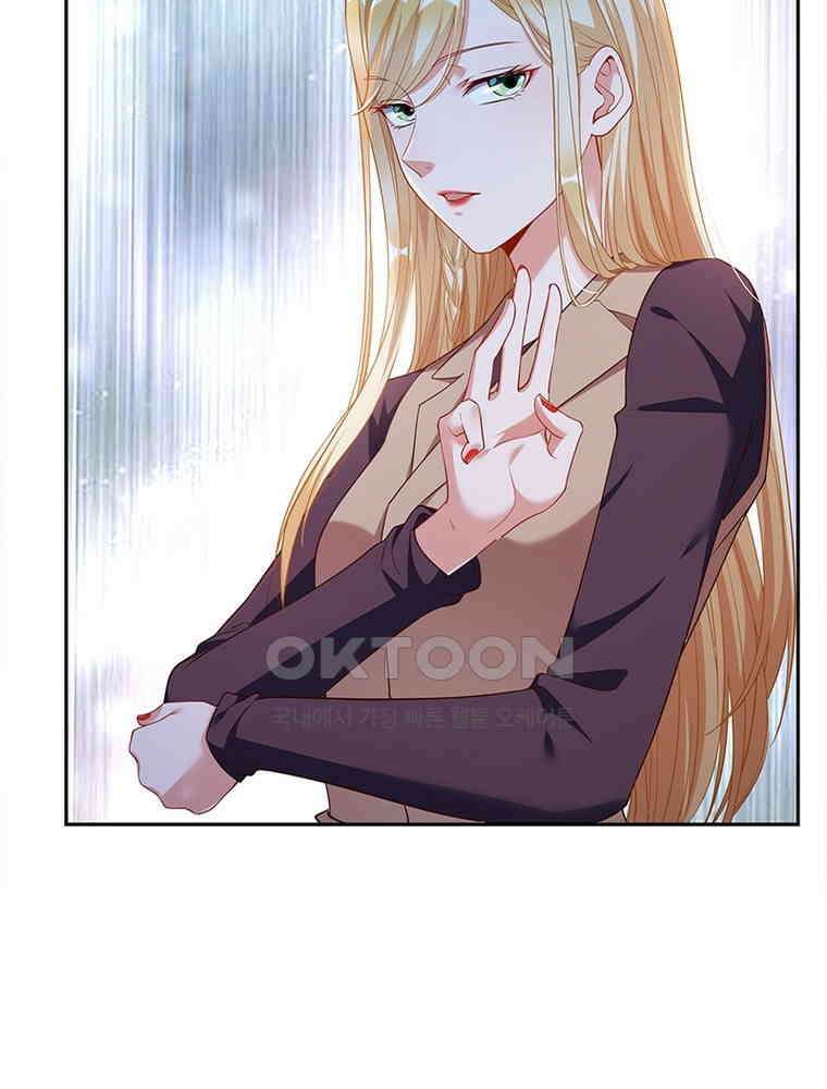 환생해결사 204화 10