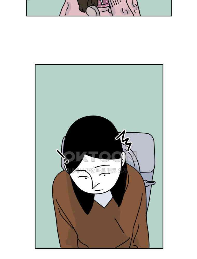 적당한 온도 38화 2