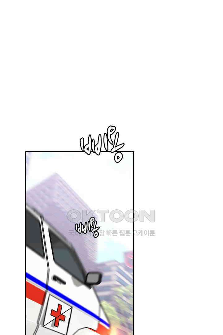 단짠단짠 내남친 027 1