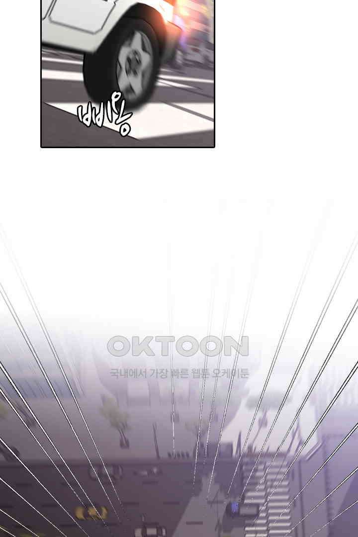 단짠단짠 내남친 027 2
