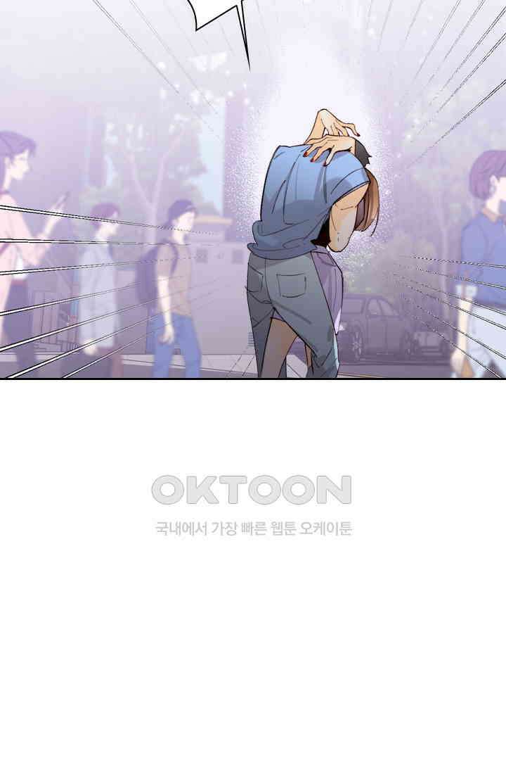 단짠단짠 내남친 027 9