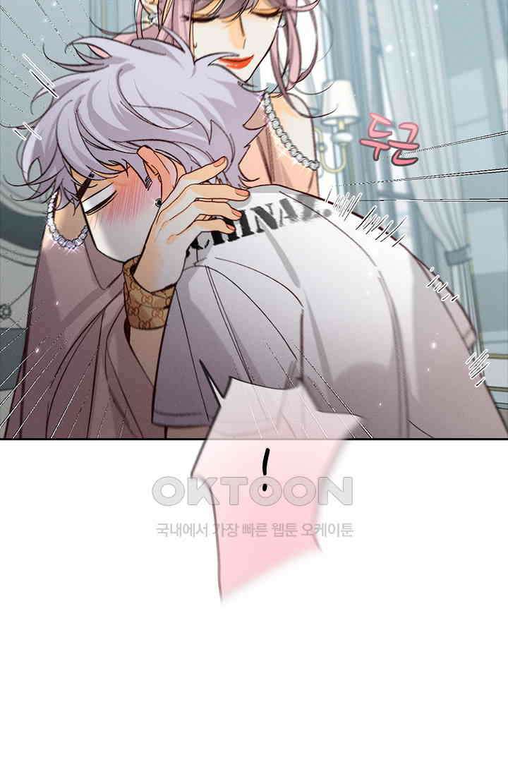 단짠단짠 내남친 031 5