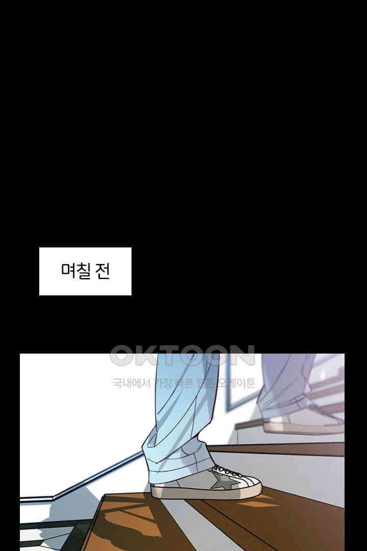 단짠단짠 내남친 035 1