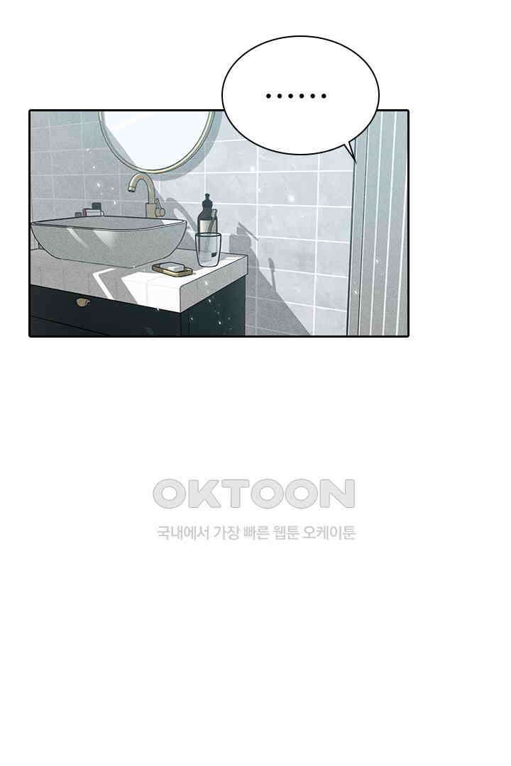단짠단짠 내남친 042 9