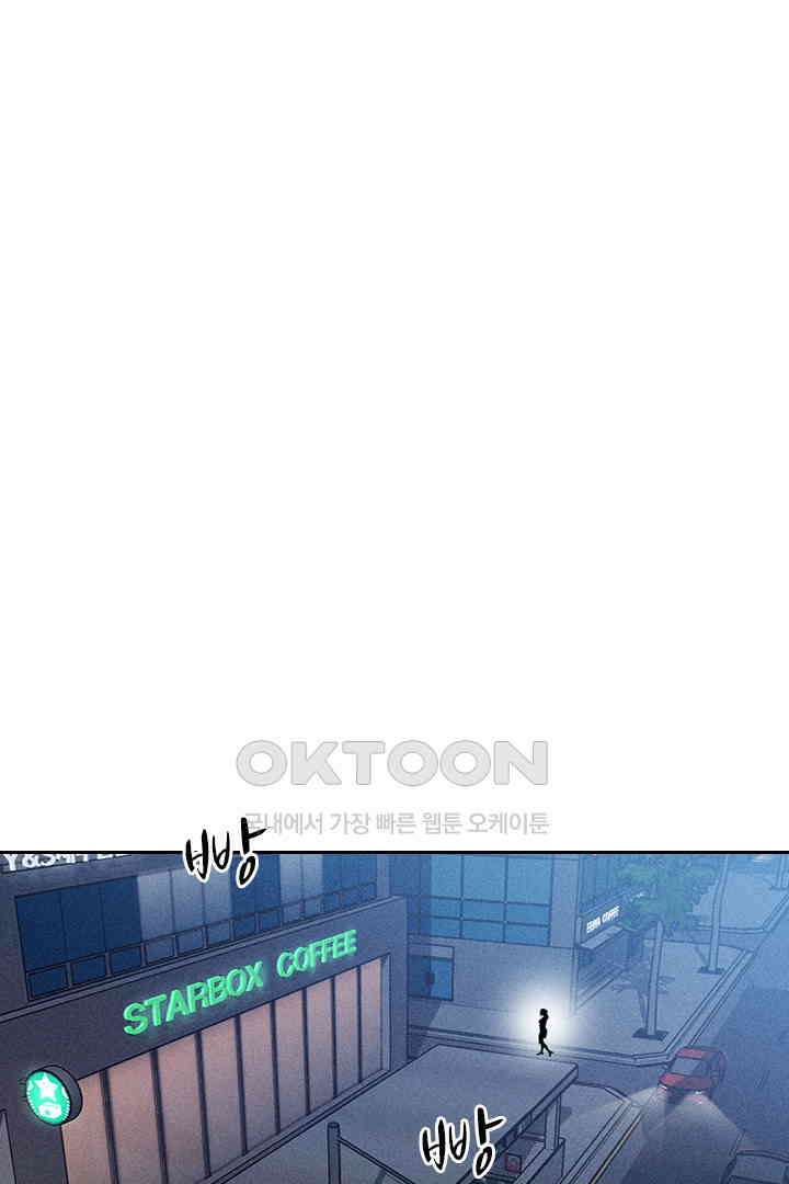 단짠단짠 내남친 053 1
