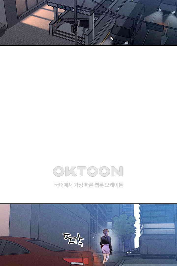 단짠단짠 내남친 053 2