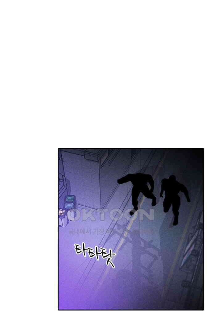 단짠단짠 내남친 053 8