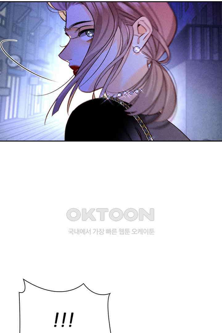단짠단짠 내남친 053 11