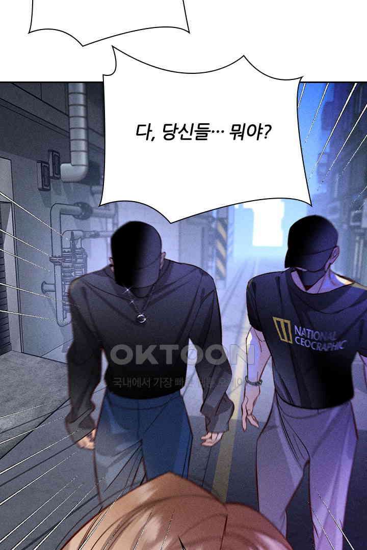 단짠단짠 내남친 053 12