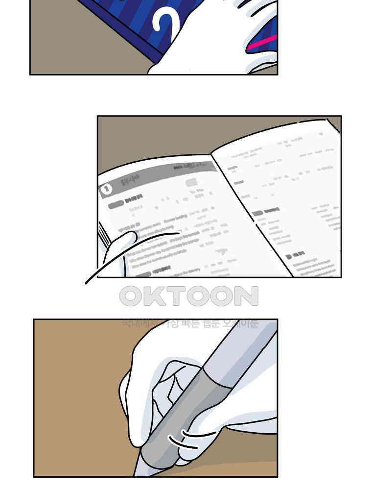 적당한 온도 60화 : 하진유 3