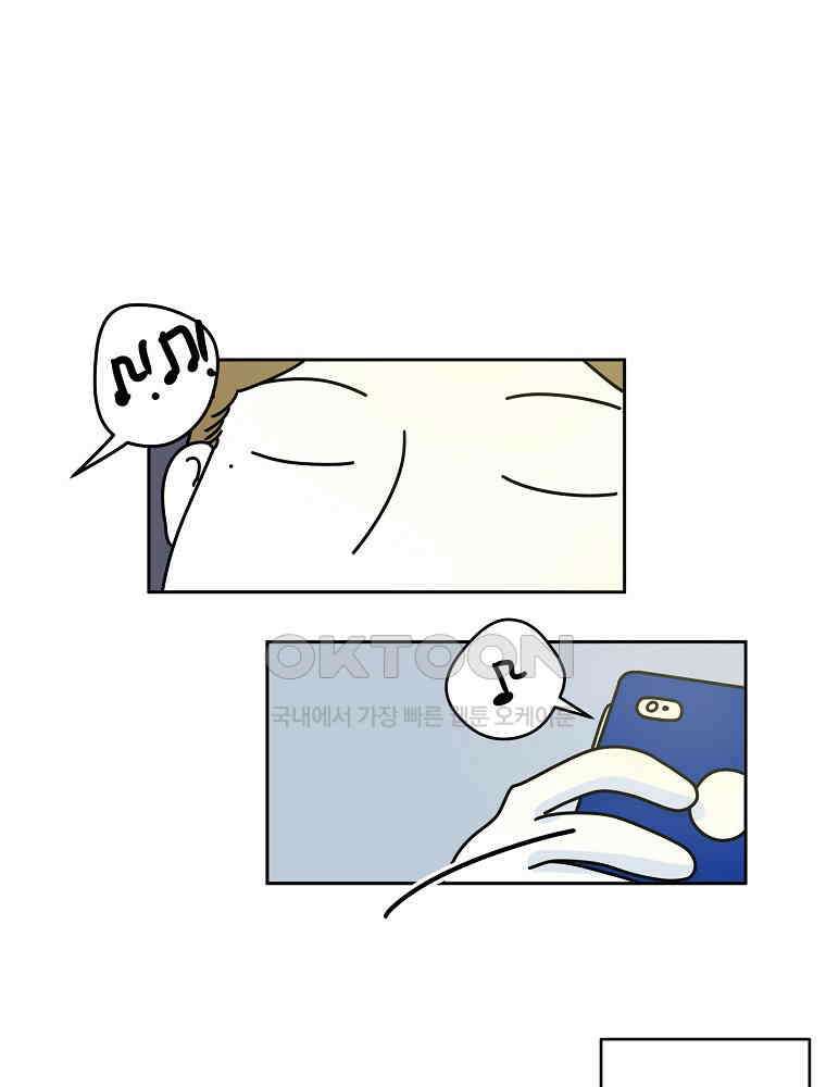 적당한 온도 60화 : 하진유 8