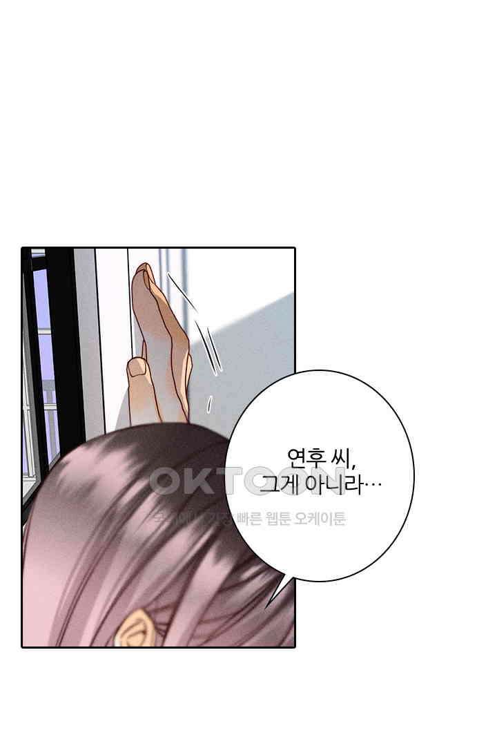단짠단짠 내남친 059 4