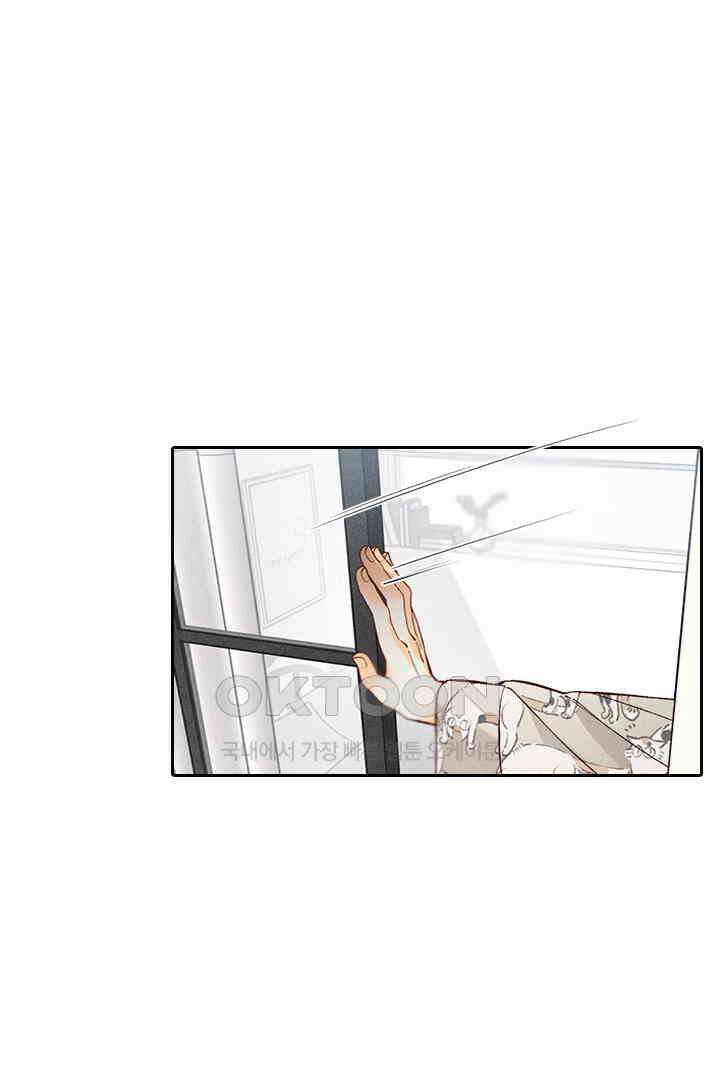 단짠단짠 내남친 059 11
