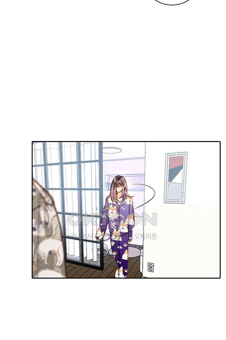 단짠단짠 내남친 059 13