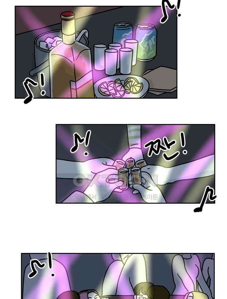 적당한 온도 64화 : 나윤미 8