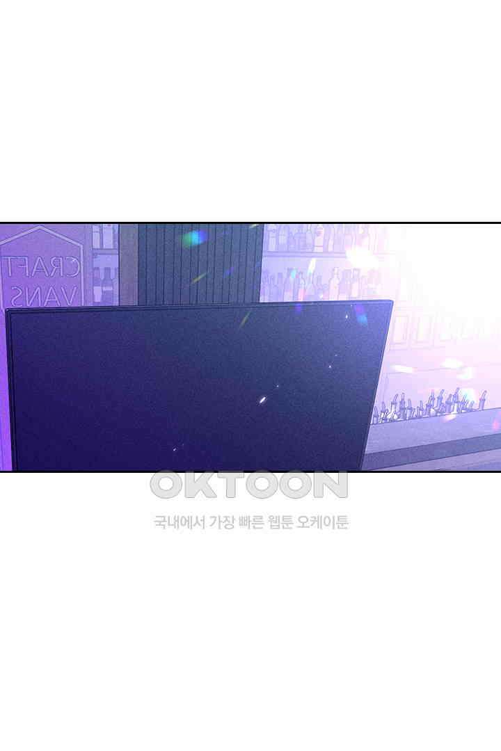 단짠단짠 내남친 072 2