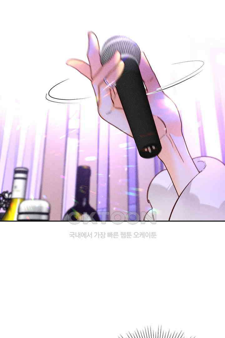 단짠단짠 내남친 072 3