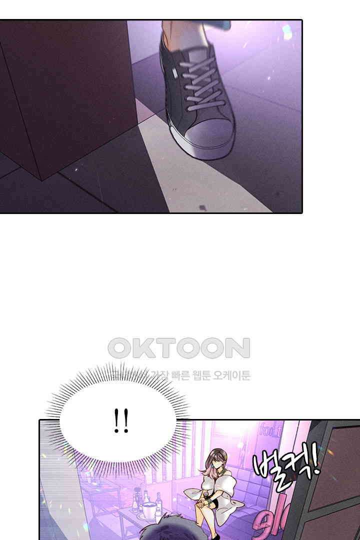 단짠단짠 내남친 072 7