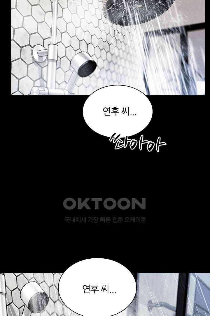 단짠단짠 내남친 091 11