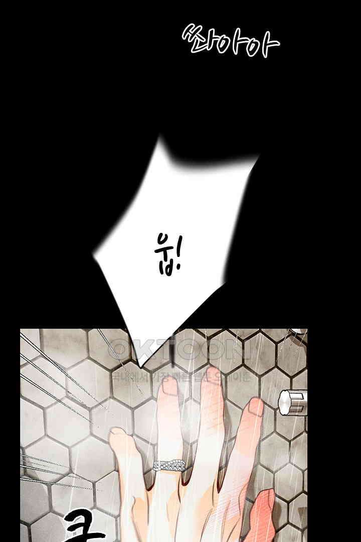 단짠단짠 내남친 091 13