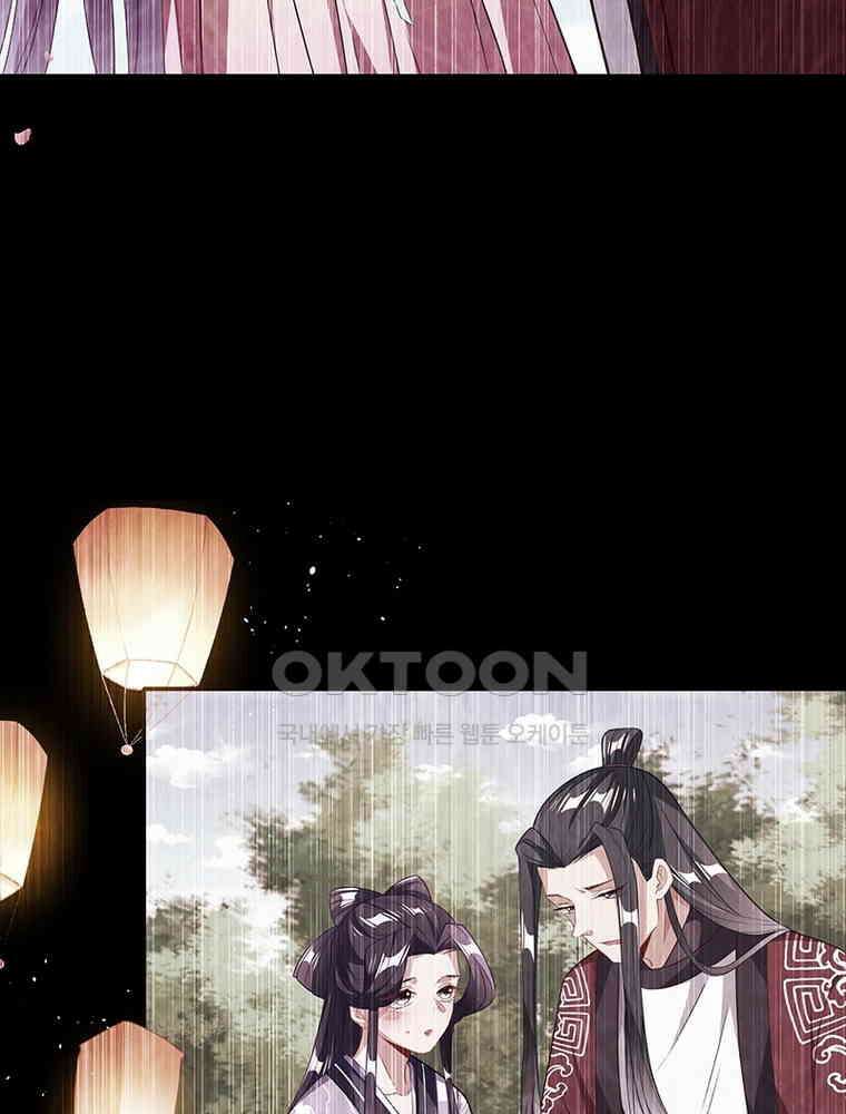 환생해결사 229화 15