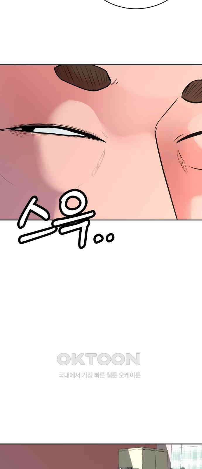 더 휠 47화 7