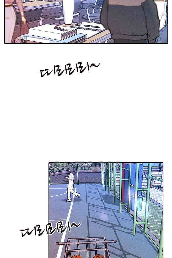 단짠단짠 내남친 106 2