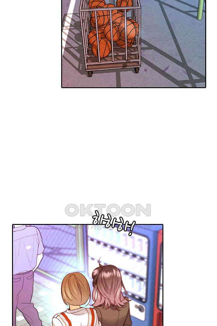 단짠단짠 내남친 106 3