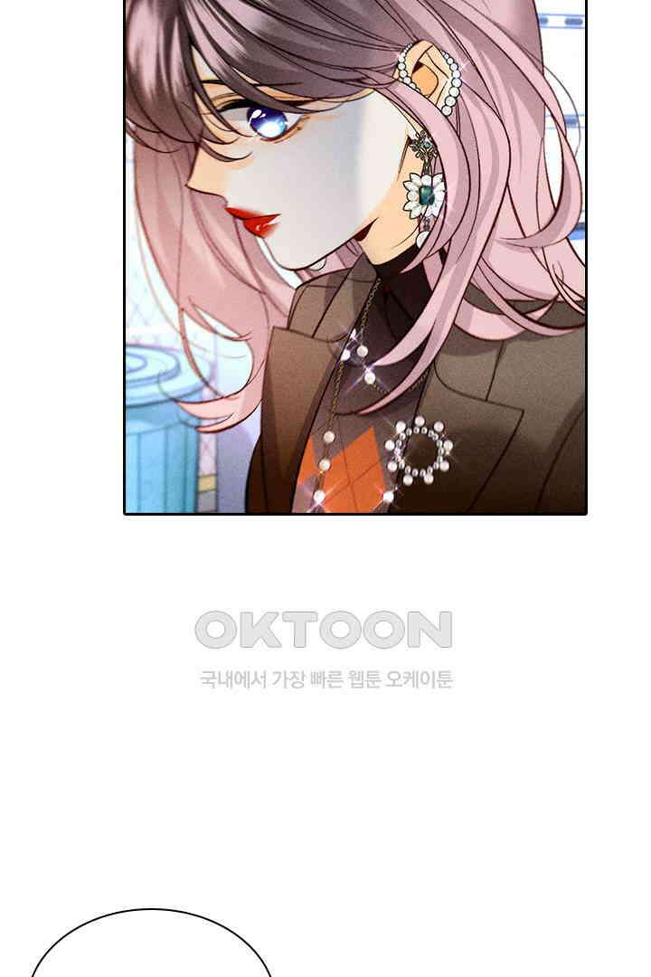 단짠단짠 내남친 106 5
