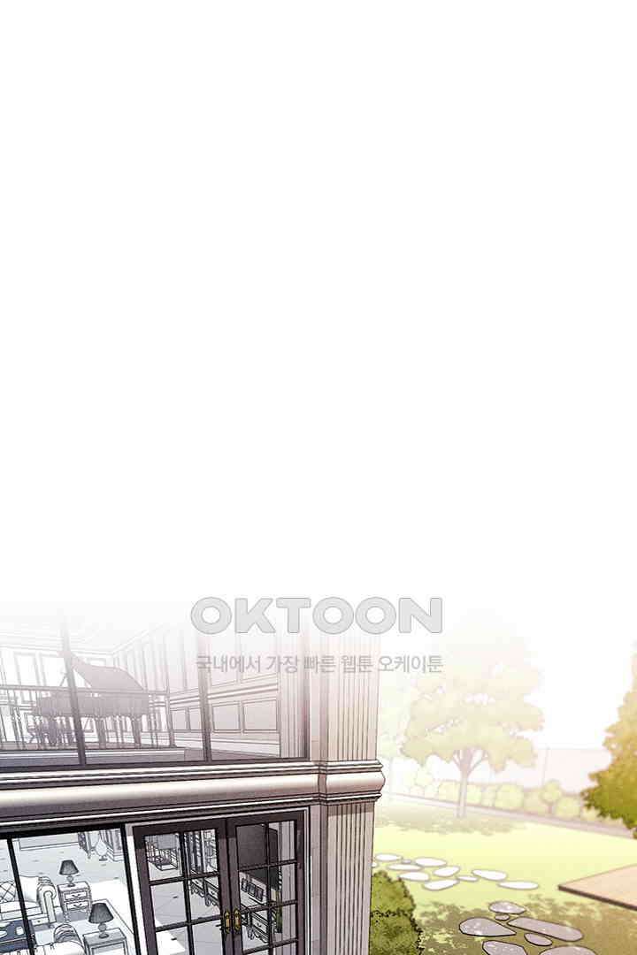 단짠단짠 내남친 114 1