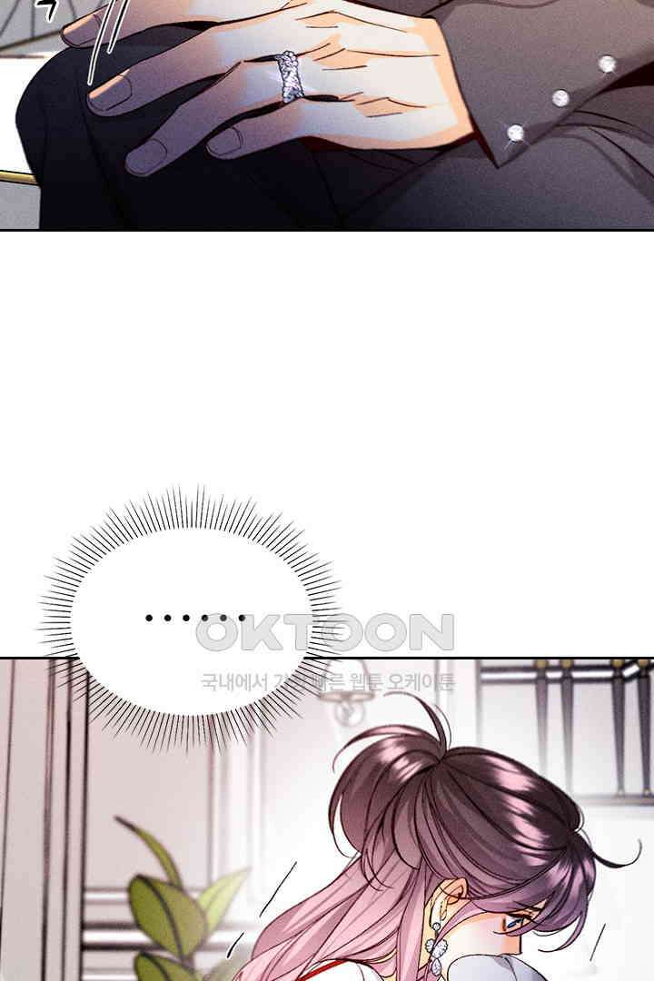 단짠단짠 내남친 114 3