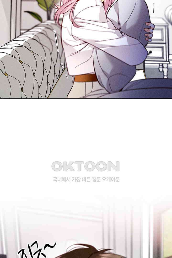 단짠단짠 내남친 114 4
