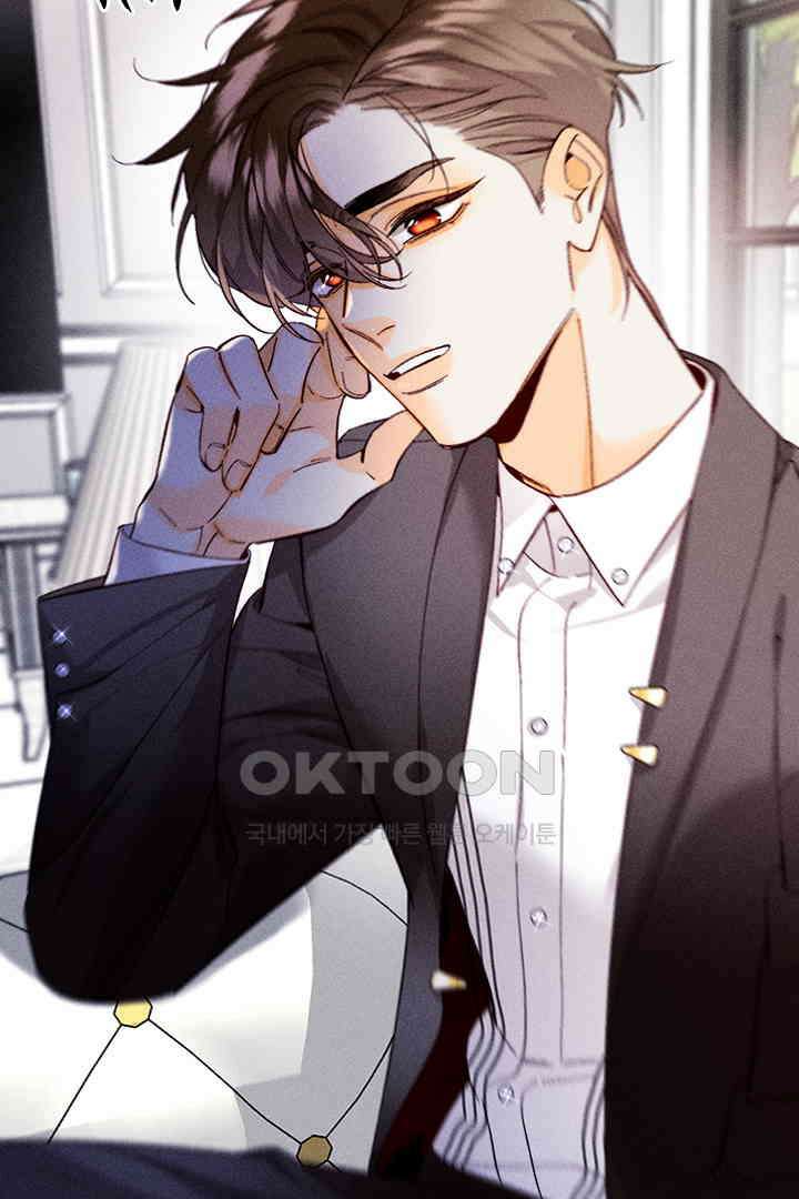 단짠단짠 내남친 114 5