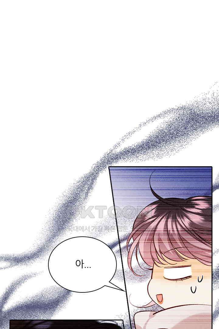 단짠단짠 내남친 114 8