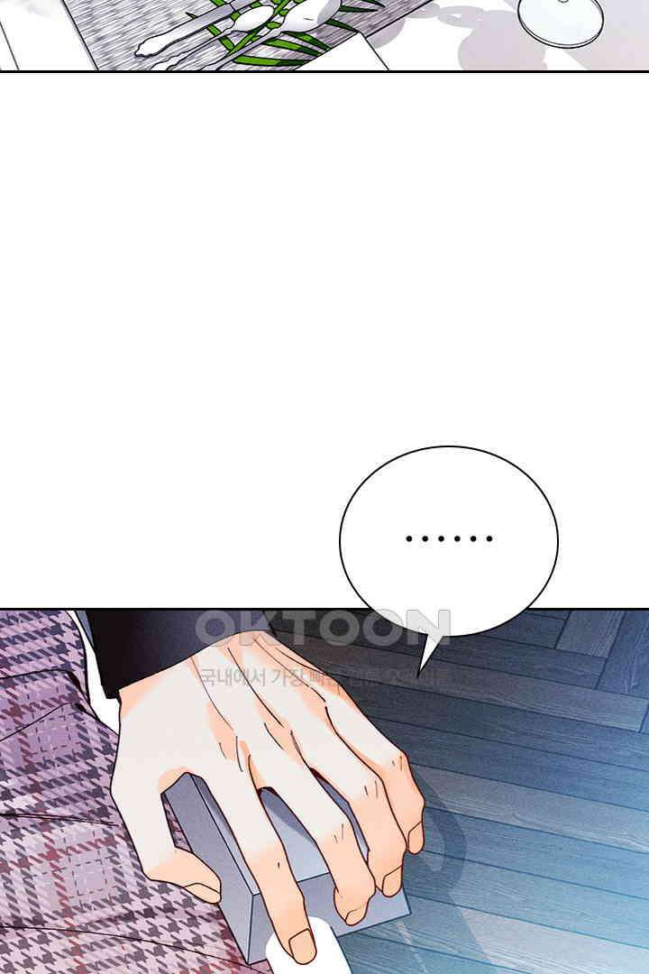 단짠단짠 내남친 117 3
