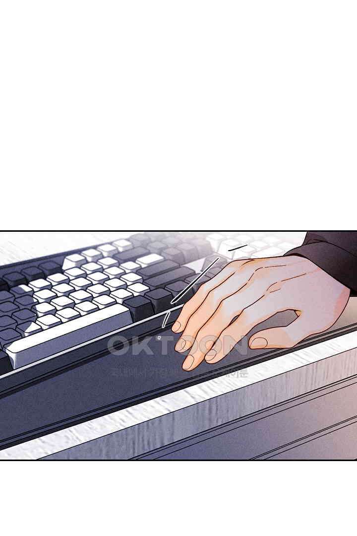 단짠단짠 내남친 123 6