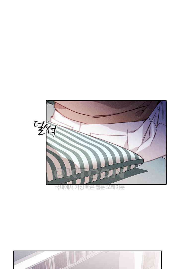 단짠단짠 내남친 123 7