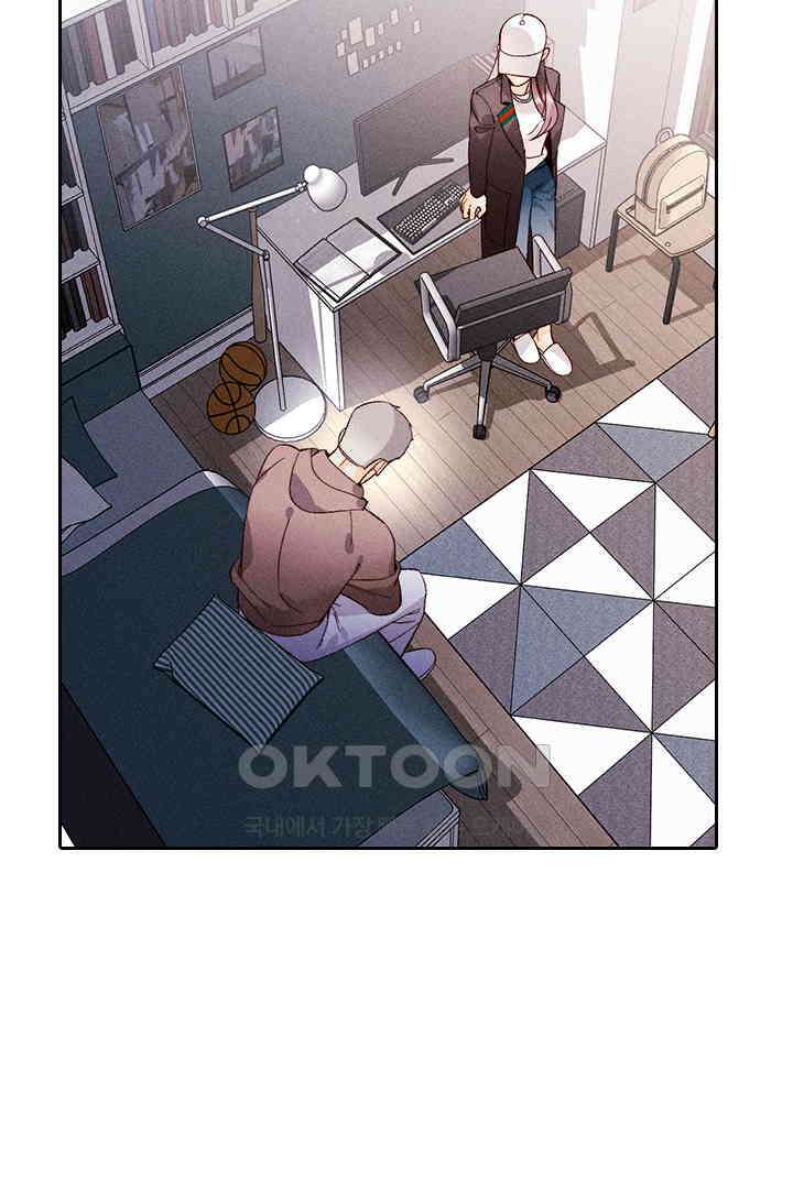 단짠단짠 내남친 123 8