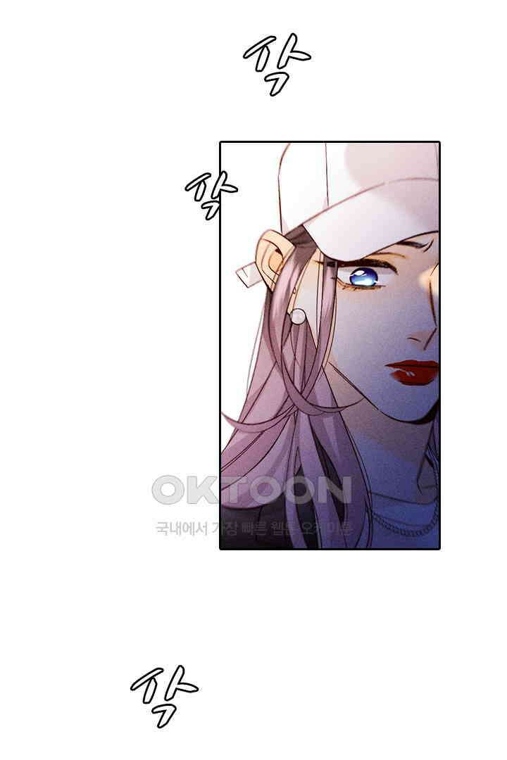 단짠단짠 내남친 123 9