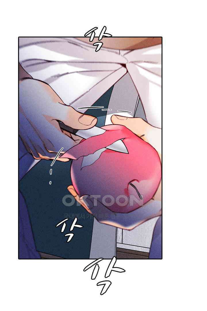 단짠단짠 내남친 123 10