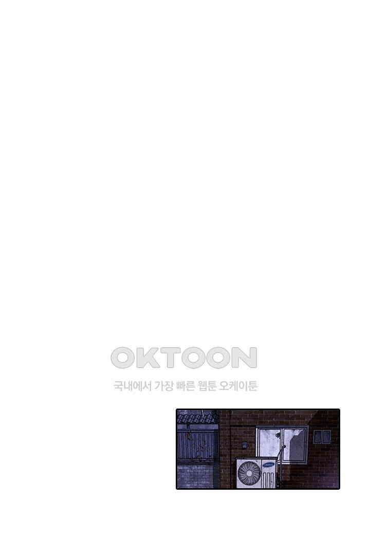 단짠단짠 내남친 126 1