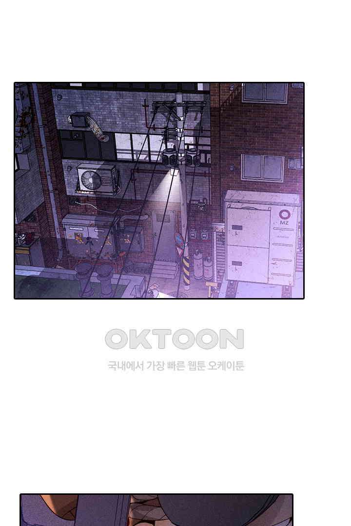 단짠단짠 내남친 126 2