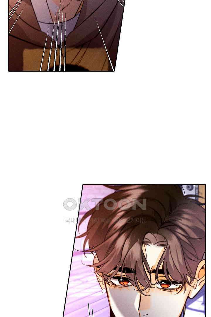단짠단짠 내남친 126 6