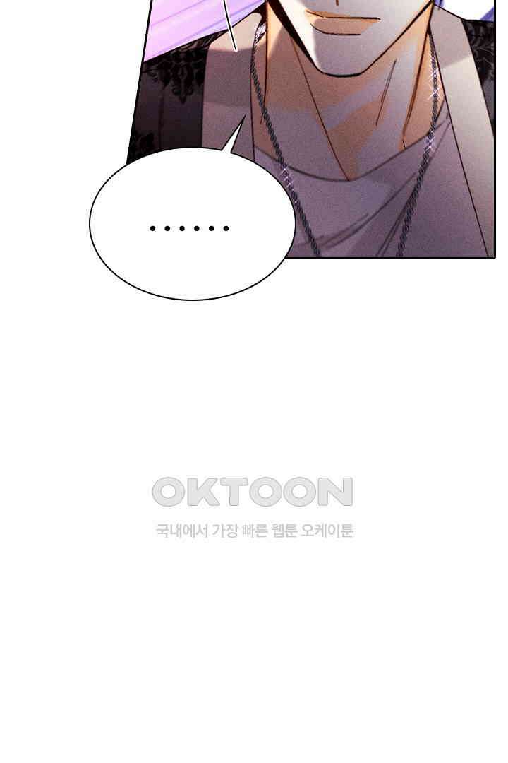 단짠단짠 내남친 126 7