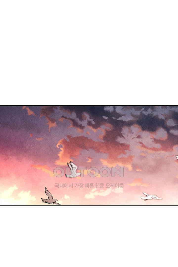 단짠단짠 내남친 126 8