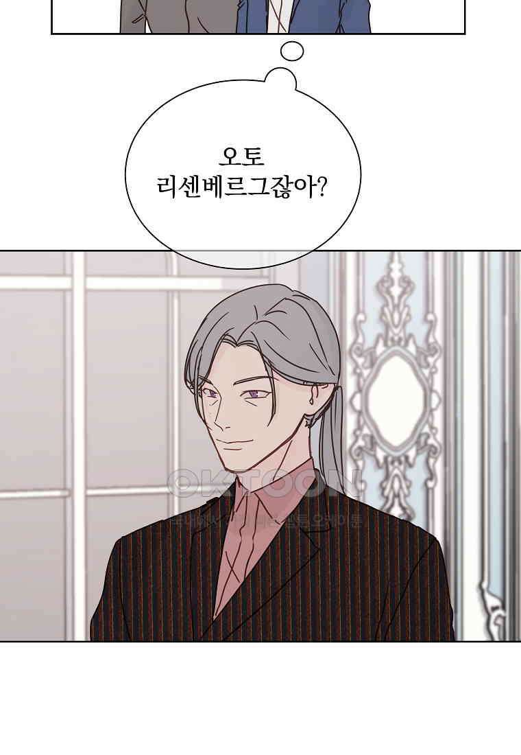 해 밝은 밤의 산책 42 3
