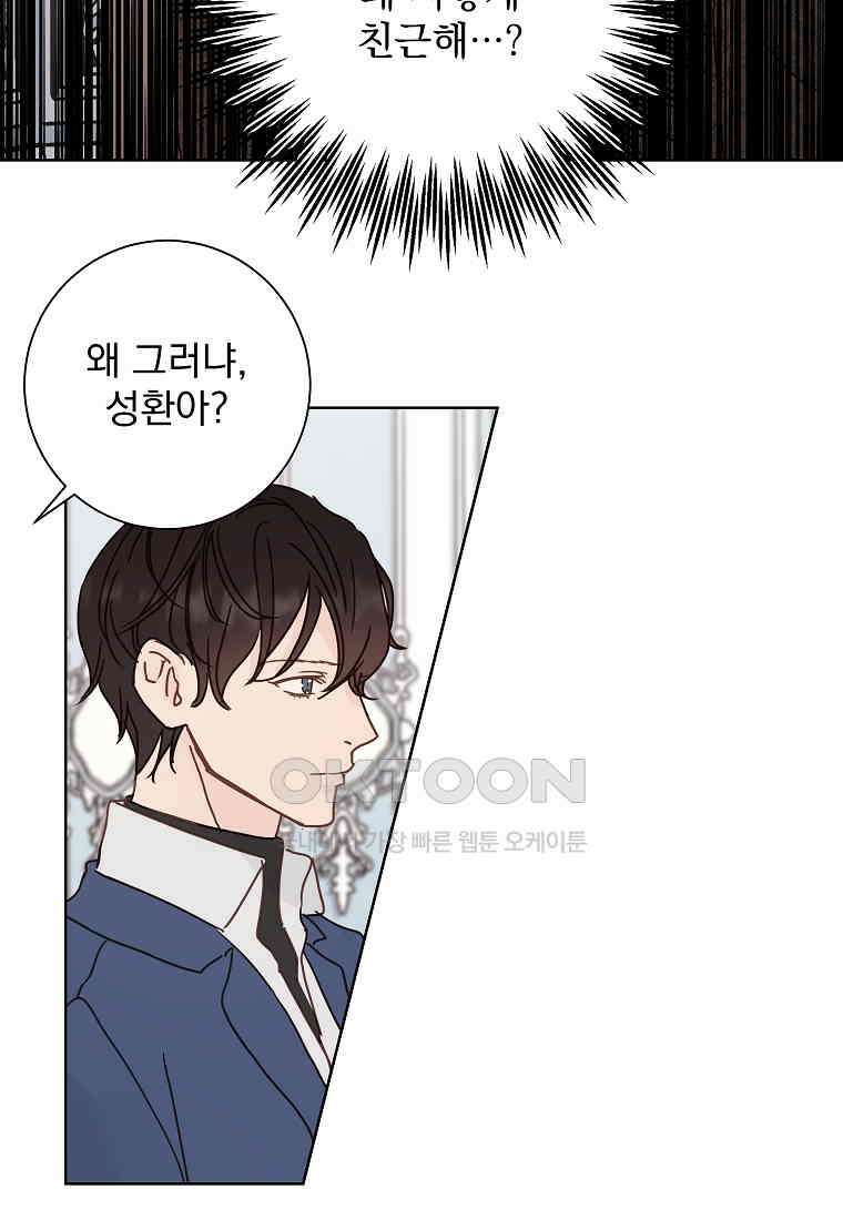 해 밝은 밤의 산책 42 5