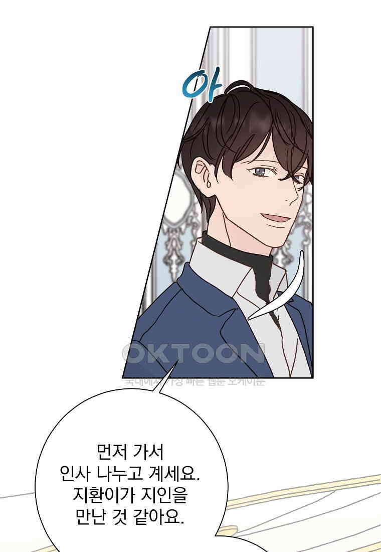 해 밝은 밤의 산책 42 6