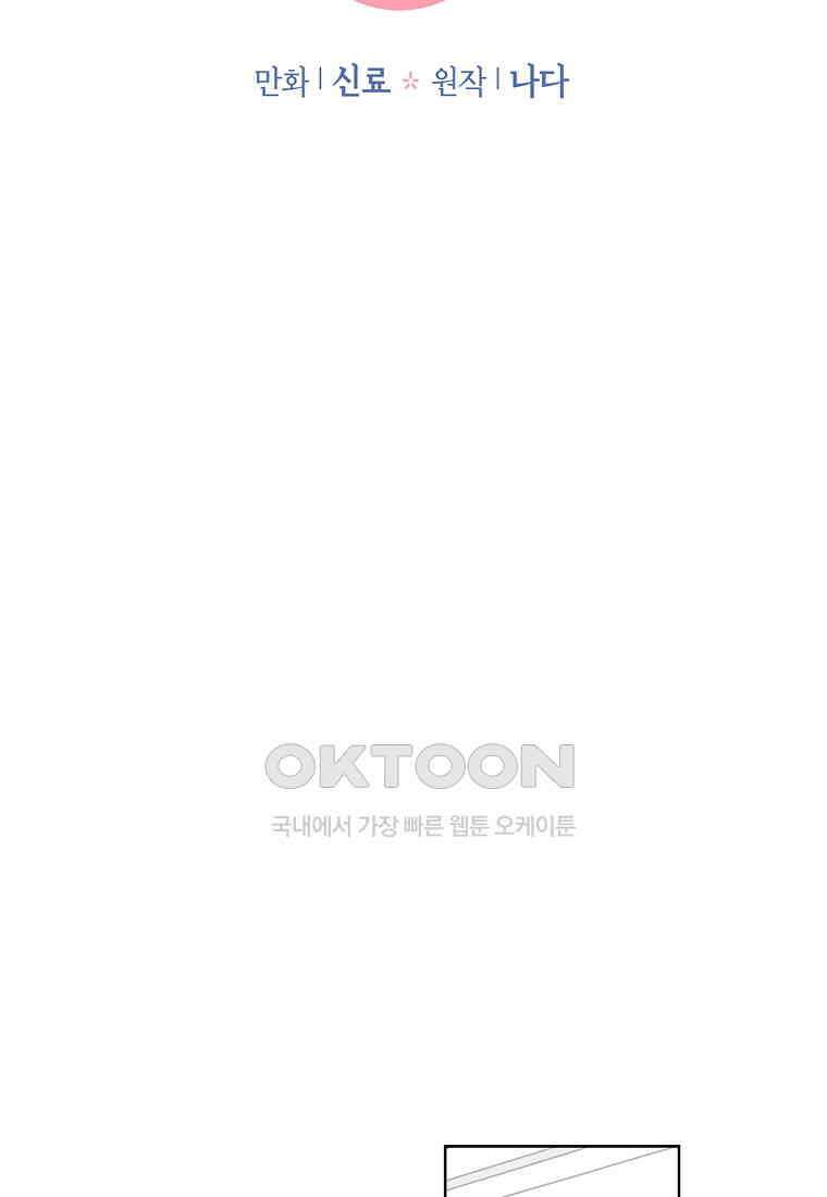 해 밝은 밤의 산책 42 9