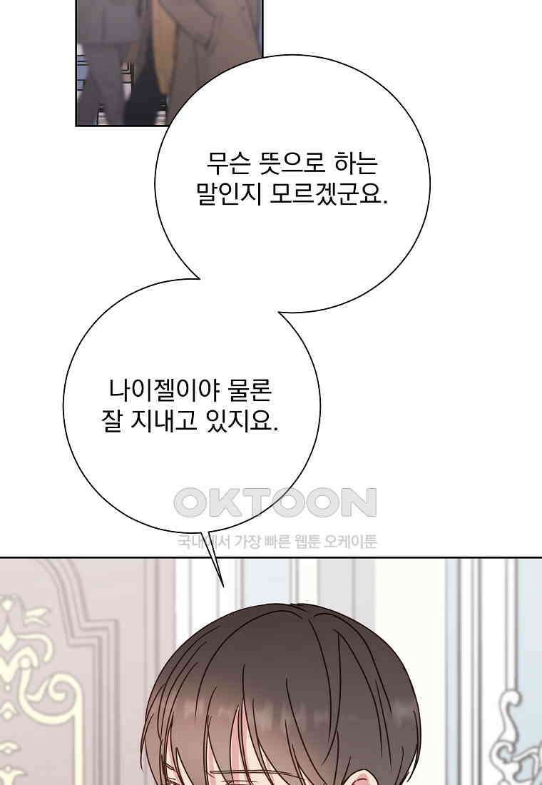해 밝은 밤의 산책 42 11